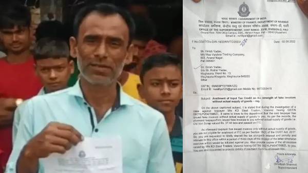 पीड़ित ने लगाई प्रशासन से मदद की गुहार