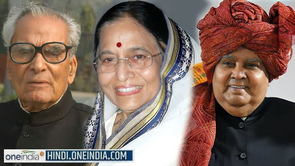 शेखावाटी ने दिए दो उपराष्ट्रपति व एक राष्ट्रपति शेखावाटी ने दिए दो उपराष्ट्रपति व एक राष्ट्रपति