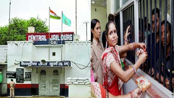 jail rakhi jail rakhi