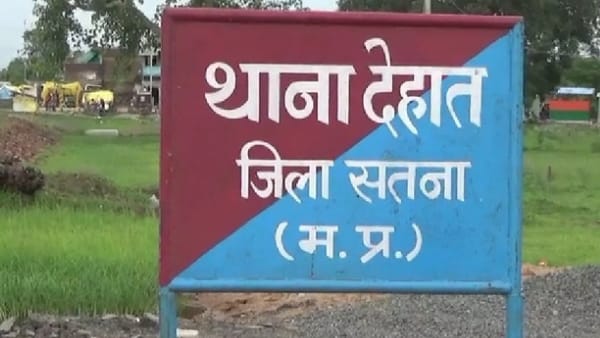गांव में तनाव गांव में तनाव
