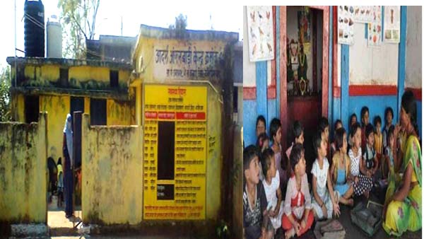 aanganbadi kendra aanganbadi kendra