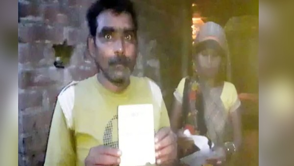 अरबों रुपए देखकर पूरे परिवार में खुशी का माहौल