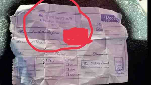 जन्माष्टमी की आड़ में वेंडरों से वसूले 2100 रुपए