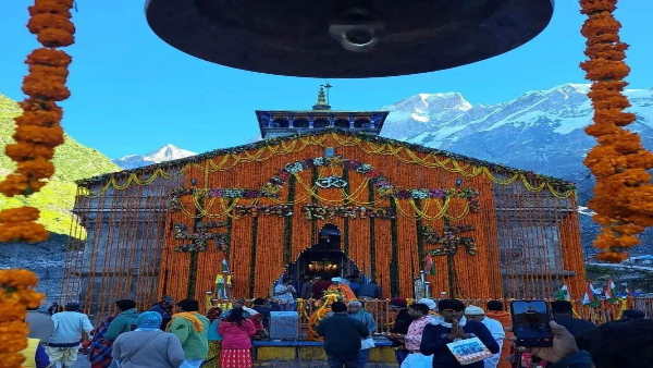 केदारनाथ धाम में सदियों से चली आ रही पुरानी परंपरा 