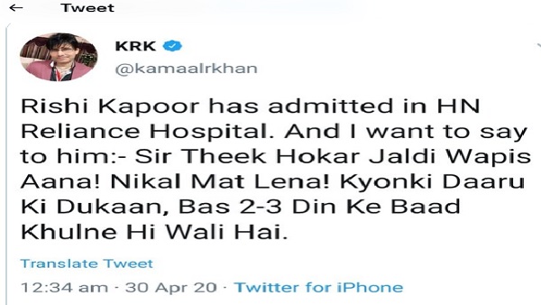 कलाकारों पर साधते हैं निशाना