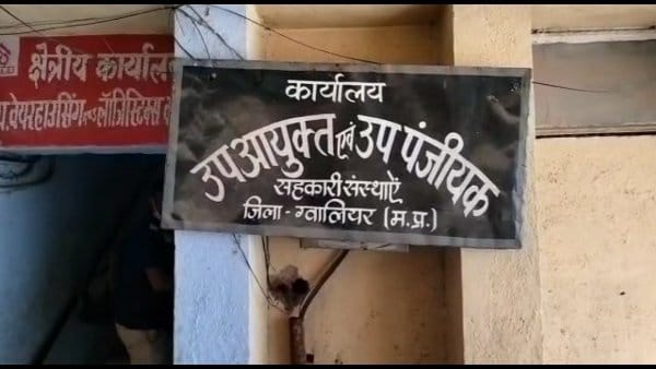 डीआर कोर्ट ने अल्ताफ अहमद खान को दे दिया स्टे