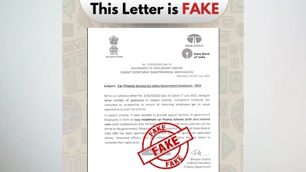 ठग लोगों को ऐसे लगाते हैं चूना