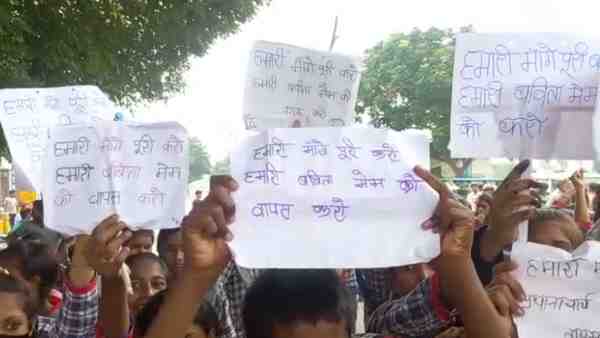 छात्रों ने कहा- नहीं जाने देंगे मैडम को छात्रों ने कहा- नहीं जाने देंगे मैडम को
