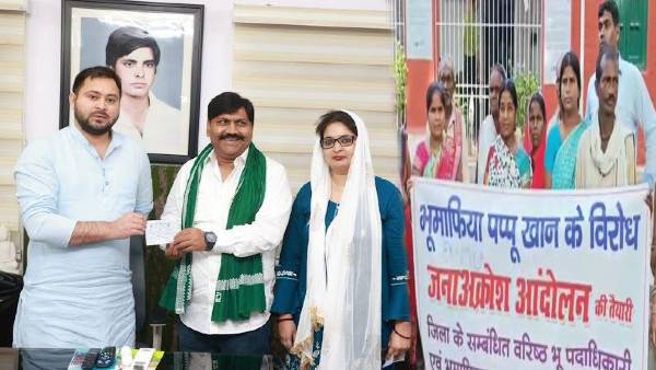 RJD Ex MLA RJD Ex MLA