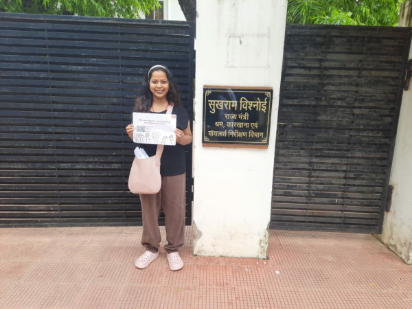  केंद्रीय श्रम मंत्री भूपेंद्र यादव को ऑनलाइन पिटिशन भेजी