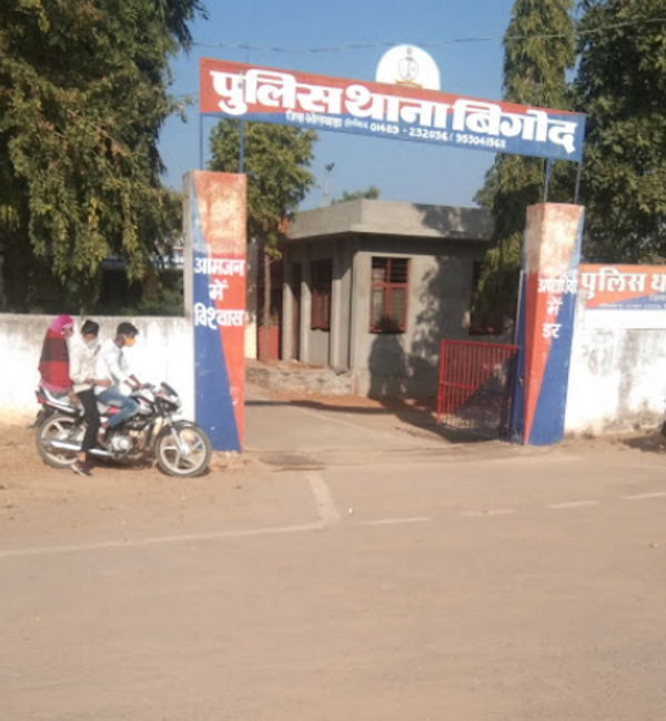 रवन्‍ना पर्ची तक नहीं देखी एसएचओ ने