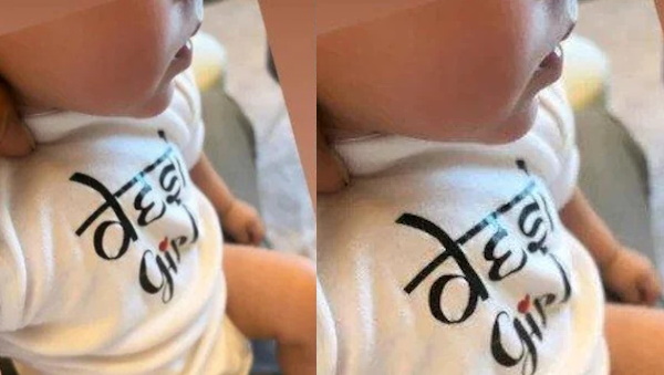 प्रियंका की छोटी 'देसीगर्ल' 