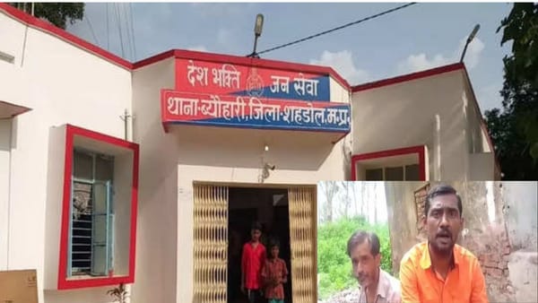  मृतक का हो चुका था पोस्टमार्टम