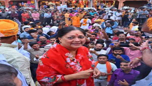 vasundhara raje vasundhara raje