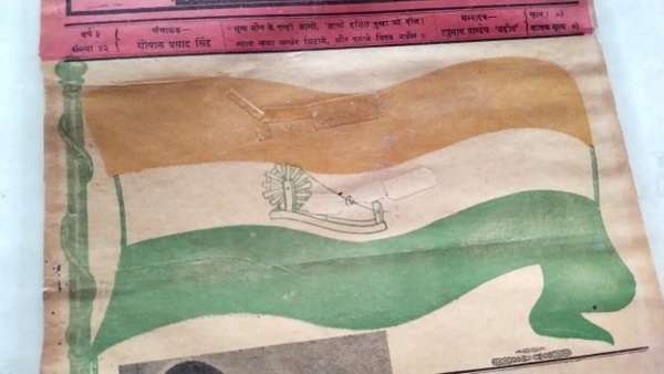 75 साल बाद ठीक उसी तरह आजादी का अमृत महोत्सव मनाया जा रहा 75 साल बाद ठीक उसी तरह आजादी का अमृत महोत्सव मनाया जा रहा