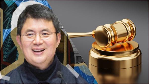 जिओ जियानहुआ को 13 साल की सजा