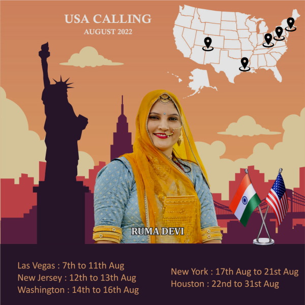 रूमा देवी 6 से 7 अगस्त तक न्यूयॉर्क में होने वाले कार्यक्रमों में भाग लेंगीं 