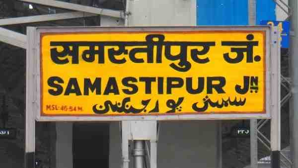 गलत लाइन के कारण बदल गया रूट