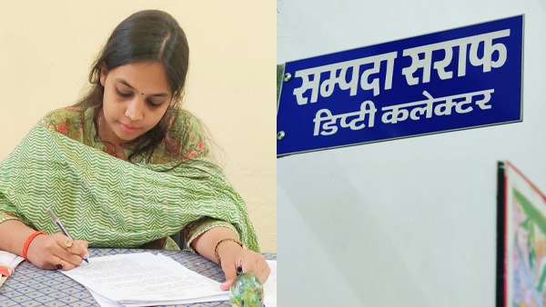 वर्तमान में सिंगरौली जिले में है पोस्टिंग 