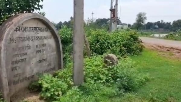 स्थानी ग्रामीण प्रशांत सिंह के अनुसार