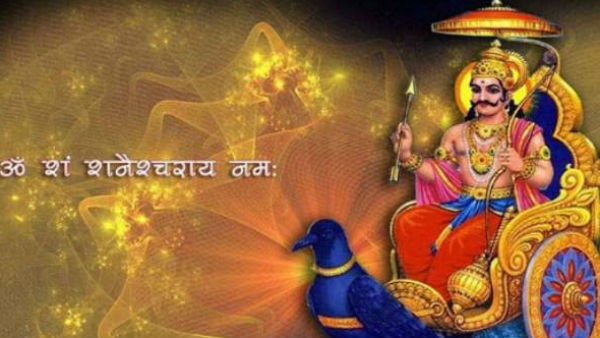 आज है साल की अंतिम शनि अमावस्या, सभी राशियों के लिए है शुभ आज है साल की अंतिम शनि अमावस्या, सभी राशियों के लिए है शुभ