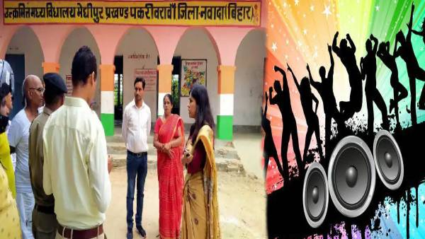 स्कूल में श्राद्ध कार्यक्रम और डीजे पर गाना