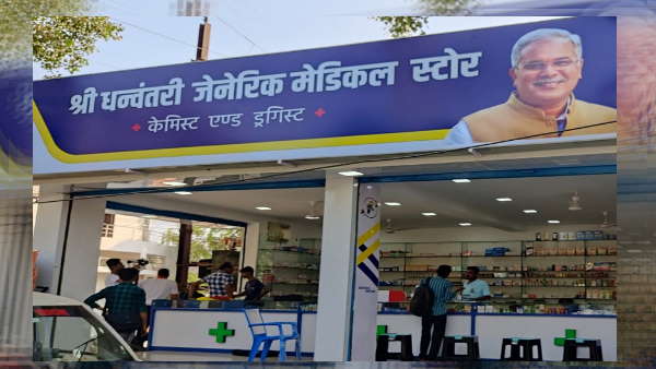 आधी से भी कम कीमतों पर मिल रही दवा
