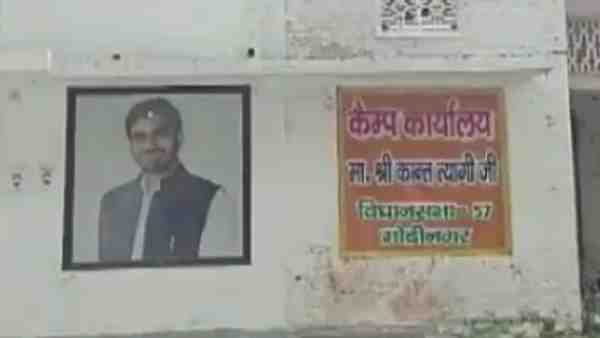 श्रीकांत त्यागी ने तैयार किया था कैंप कार्यालय