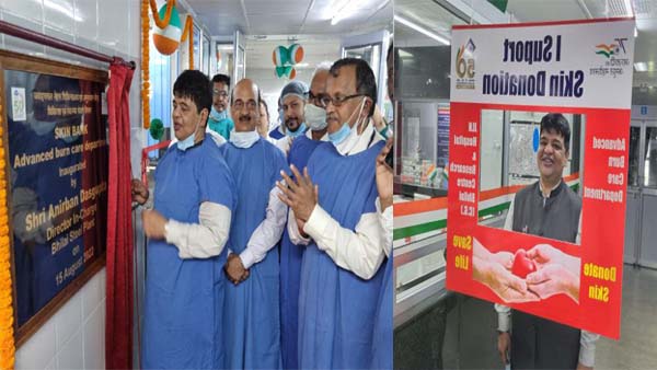 आजादी के अमृत महोत्सव पर हुआ उद्घाटन