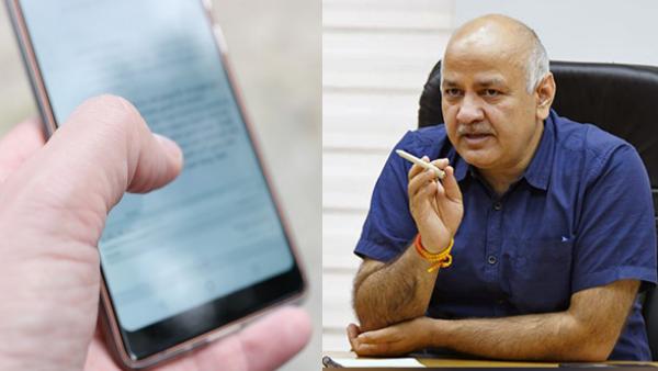 बीजेपी की फोन रिकॉर्डिंग का दावा
