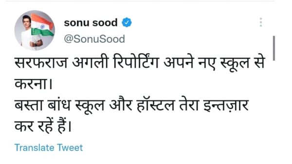 स्कूल खुले लेकिन क्लास नहीं हो रही