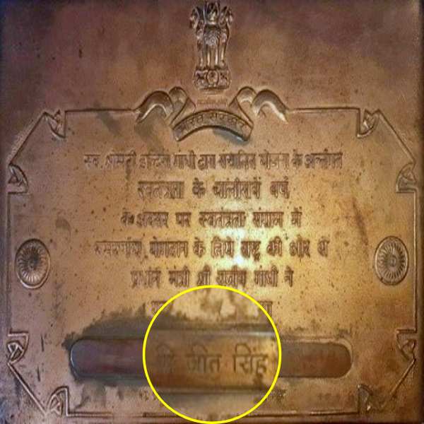 योगदान को सम्मान योगदान को सम्मान