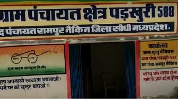 जिले से पहले भी आ चुका है ऐसे मामला जिले से पहले भी आ चुका है ऐसे मामला