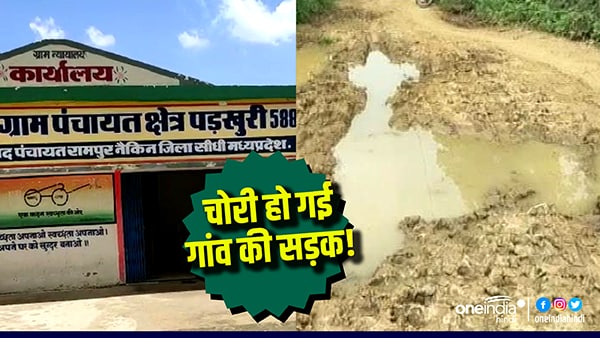 अजब गजब मामला अजब गजब मामला