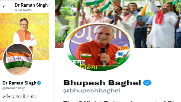 raman bhupesh raman bhupesh