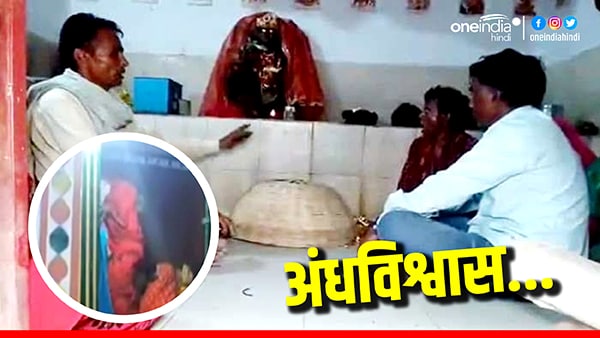 कब्र की मिट्टी से हड्डी बनने का दावा कब्र की मिट्टी से हड्डी बनने का दावा