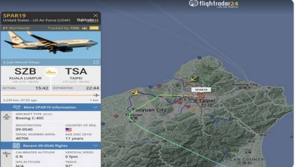 सबसे ज्यादा लोगों ने उड़ान को ट्रैक किया