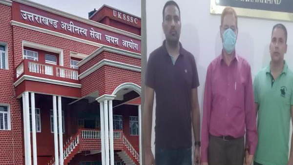 Retired officer of Pantnagar University arrested, now STF will also investigate the irregularities of this examination Retired officer of Pantnagar University arrested, now STF will also investigate the irregularities of this examination