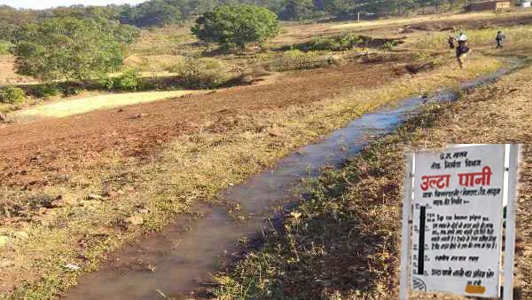 सरगुजा के मैनपाट में स्थित है उल्टा पानी