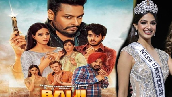  क्या है मामला