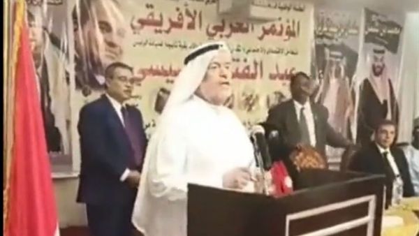 काहिरा में चल रहा था सम्मेलन