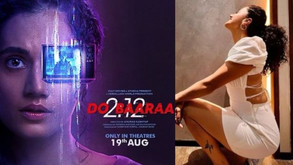 हाल ही में रिलीज हुई 'दोबारा'