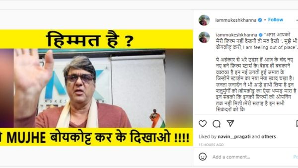 क्या बोले मुकेश खन्ना? 
