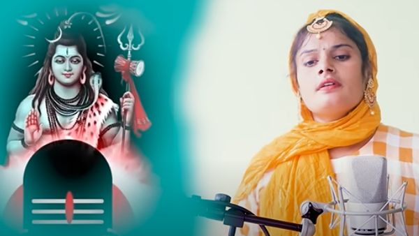 फेमस हुआ 'हर हर शंभू'
