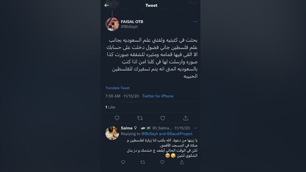 एक्टिविस्ट के ट्वीट को किया था रिट्वीट एक्टिविस्ट के ट्वीट को किया था रिट्वीट