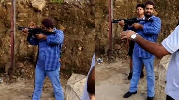 पांच राउंड फायर किया और मित्र ने बनाया वीडियो