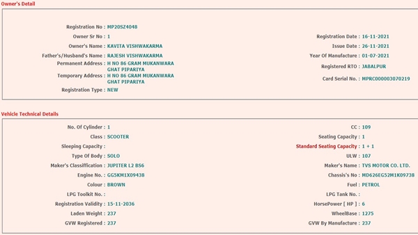 जुपिटर गाड़ी के नंबर से मृतक की हुई शिनाख्त जुपिटर गाड़ी के नंबर से मृतक की हुई शिनाख्त