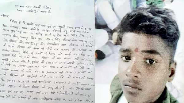 21 जुलाई को दुकानदार ने की थी पिटाई