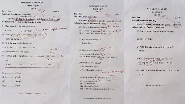 कक्षा छठवीं, 11वीं और 12वीं का इंग्लिश विषय का पेपर वायरल