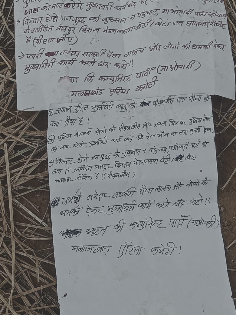 letter letter